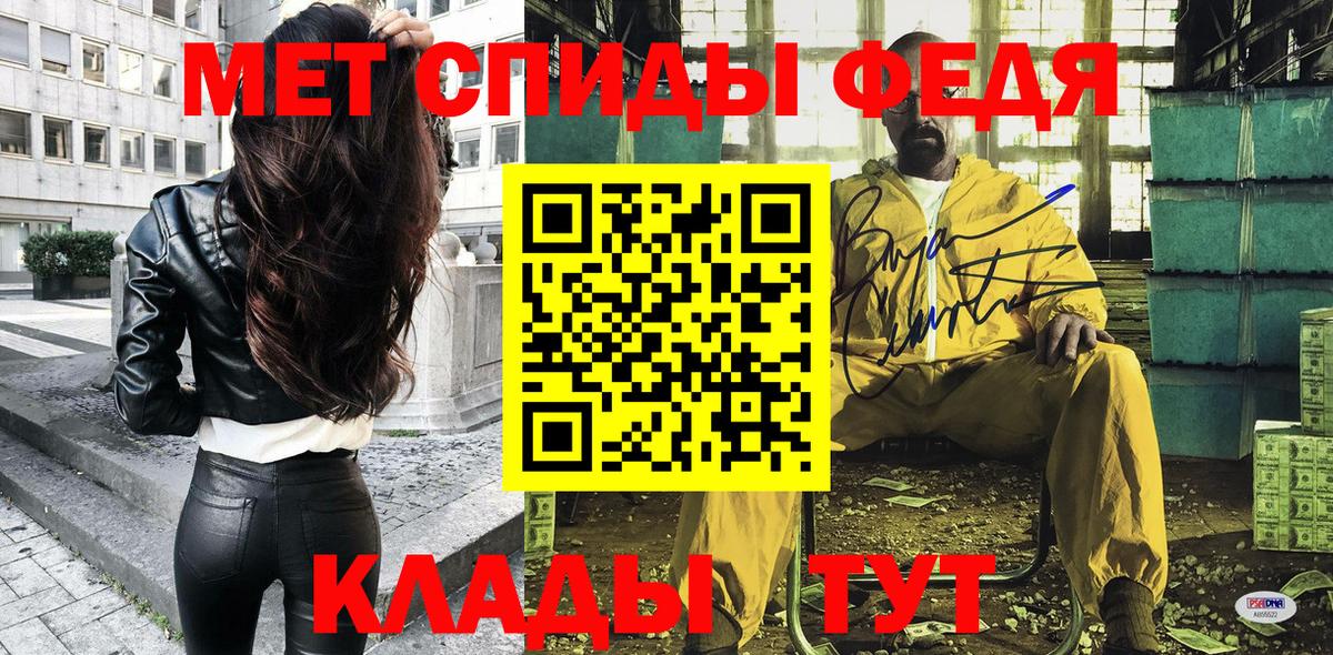 АМФ VHQ Сургут