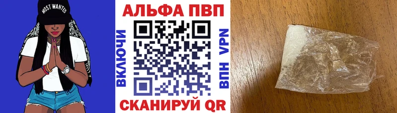 Альфа ПВП СК  маркетплейс формула  Сургут 