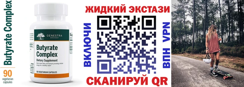 сколько стоит  Сургут  Бутират 1.4BDO 