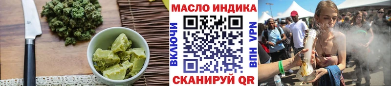 Еда ТГК марихуана Сургут