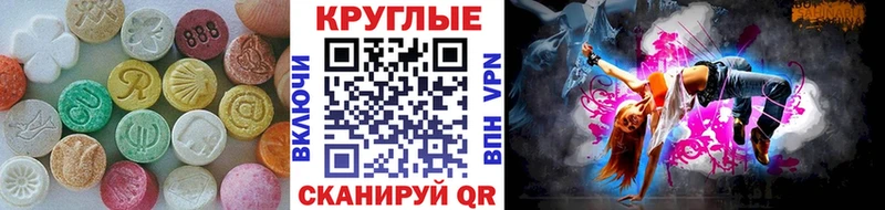 Экстази 300 mg  Сургут 