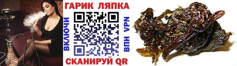 Гашиш гарик  Сургут 