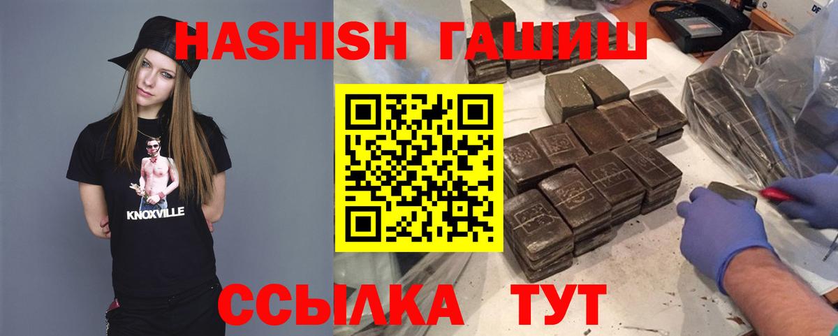 ГАШ гарик  Сургут 