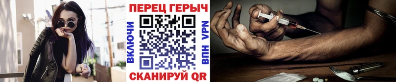 Героин белый  где продают   OMG маркетплейс  Сургут 