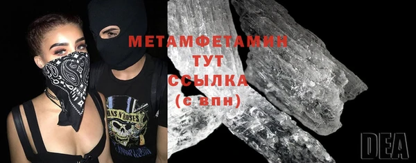 jwh Краснослободск