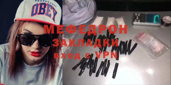 тгк Волоколамск