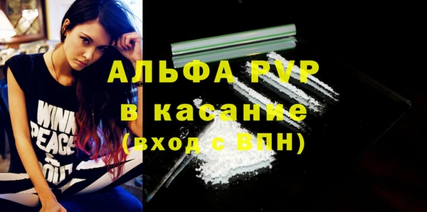 прущие крисы Красноперекопск
