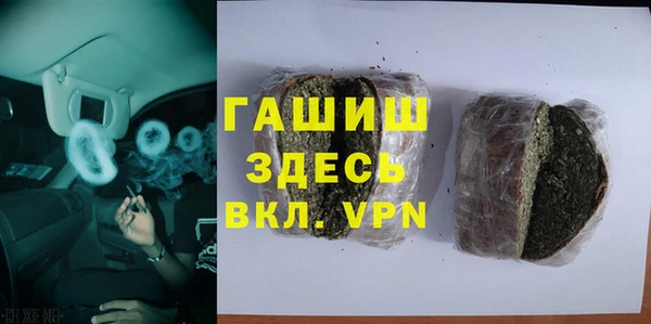 прущие крисы Красноперекопск
