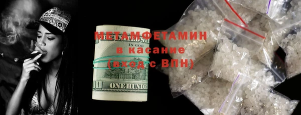 прущие крисы Красноперекопск