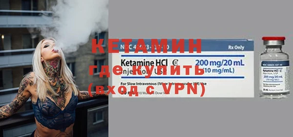 прущие крисы Красноперекопск
