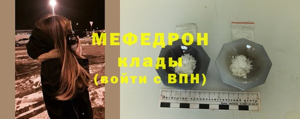 не бодяженный Надым