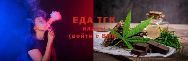 мефедрон мука Богданович