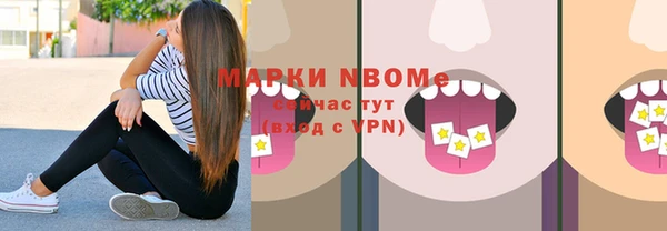 jwh Краснослободск