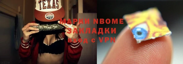 прущие крисы Красноперекопск