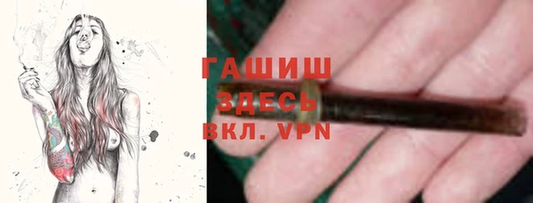 прущие крисы Красноперекопск