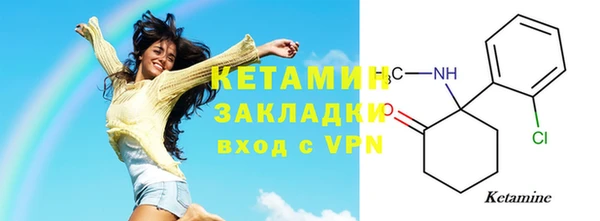 прущие крисы Красноперекопск