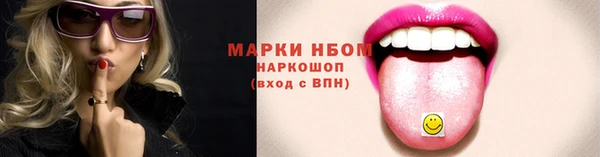 jwh Краснослободск