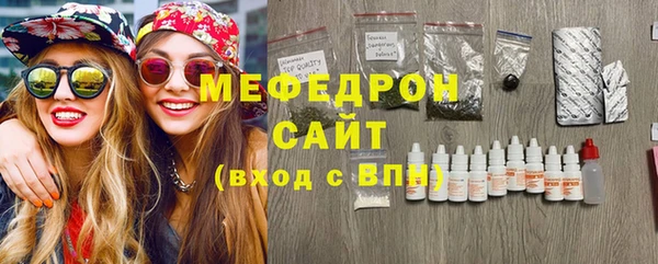 прущие крисы Красноперекопск