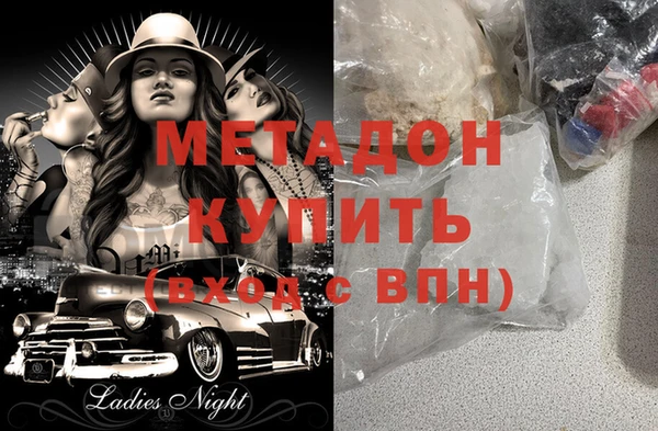 прущие крисы Красноперекопск