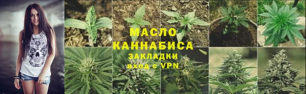 марихуана Краснотурьинск
