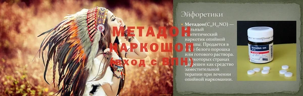 jwh Краснослободск