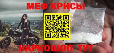 эйфоретик Апрелевка