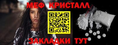 эйфоретик Апрелевка