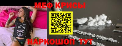 альфа пвп Камышлов