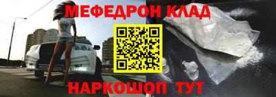 соль ск Канаш