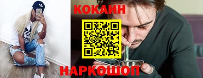 шишки Апшеронск