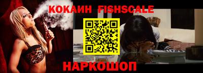 шишки Апшеронск