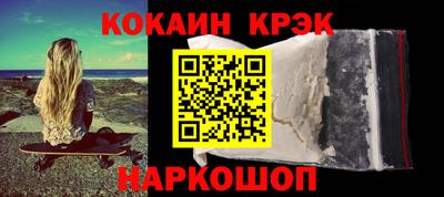 шишки Апшеронск