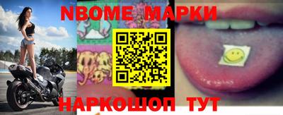 эйфоретик Апрелевка