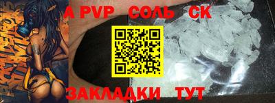 mdpv Кандалакша