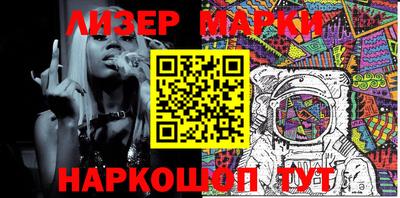 шишки Апшеронск