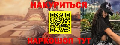 шишки Апшеронск