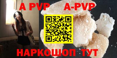 эйфоретик Апрелевка