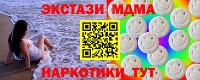 mdpv Кандалакша