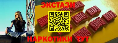гидра Кингисепп