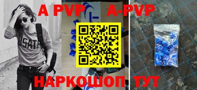 шишки Апшеронск