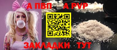 mdpv Кандалакша