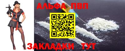 шишки Апшеронск