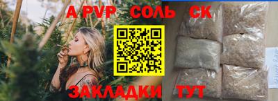 mdpv Кандалакша