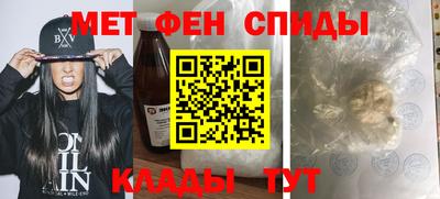 альфа пвп Камышлов