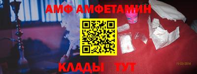 альфа пвп Камышлов