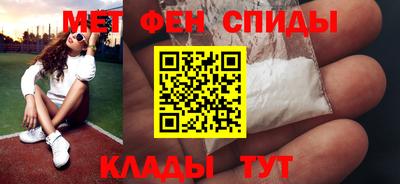 альфа пвп Камышлов