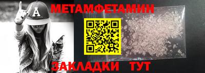 шишки Апшеронск