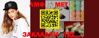 альфа пвп Камышлов