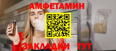 эйфоретик Апрелевка