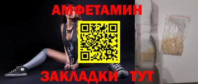 шишки Апшеронск